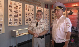 Кинологический музей