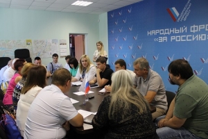 ОНФ заседание