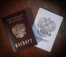 Паспорт