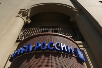 Почта России