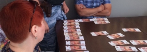 Задержание 