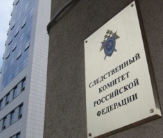 СК России