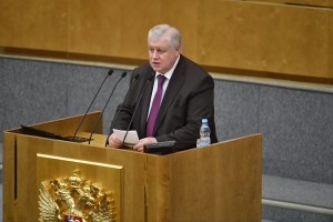 Сергей Миронов