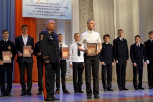 Слет кадетов