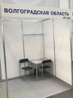 Стенд