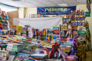Учебники