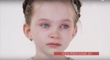 Вика Старикова