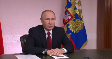 Владимир Путин