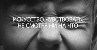 Выставка
