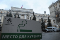 Минздрав предлагает запретить курить россиянам в коммунальных квартирах и личных авто
