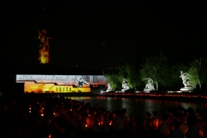 Акция Завтра была война