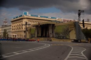 Волгоград