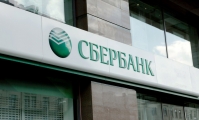 В «Сбербанке» в течение пяти дней пообещали восстановить ошибочное списание средств