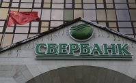 В «Сбербанке» произошел сбой в обслуживании банковских карт