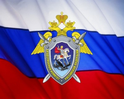 ГСУ СК России по городу Москве
