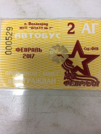ПАТП №7 vs «Питеравто». Экономить не получится, предприятия не поделили проездной