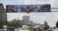 Волгомясомолторг