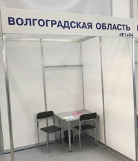 Стол и два стула показала в качестве туристической привлекательности Волгоградская область на выставке в Москве 