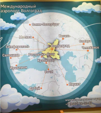 Волгоградцы в экстазе от творения дизайнеров нового терминала «Estasi»