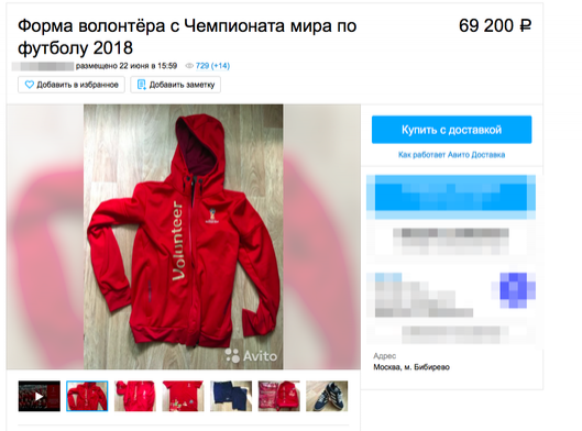 кепки, футболки, штанов-трансформеров, кроссовки, рюкзака, мешка для обуви, толстовки, дождевика и чемодана