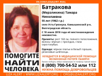 Возле Камышина пропала женщина с проблемами памяти