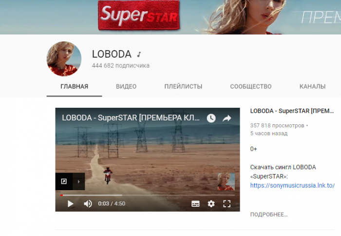 Светлана Лобода показала детям онанизм, геев и лесби