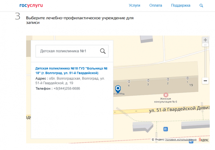 Над волгоградцами ставят «бережливый эксперимент»