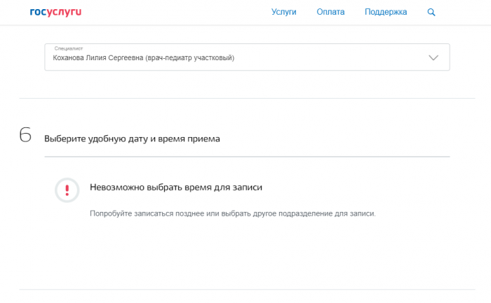 Над волгоградцами ставят «бережливый эксперимент»
