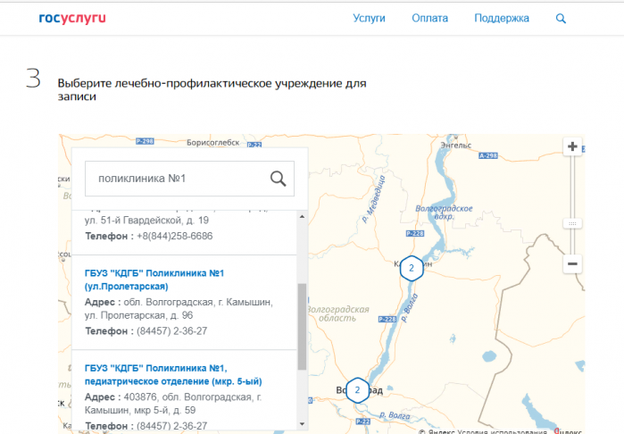Над волгоградцами ставят «бережливый эксперимент»