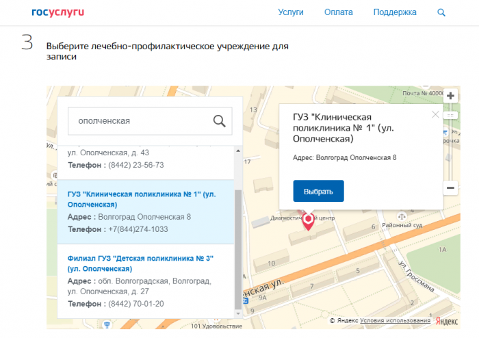 Над волгоградцами ставят «бережливый эксперимент»