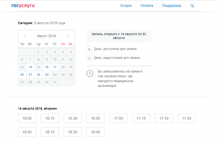 Над волгоградцами ставят «бережливый эксперимент»