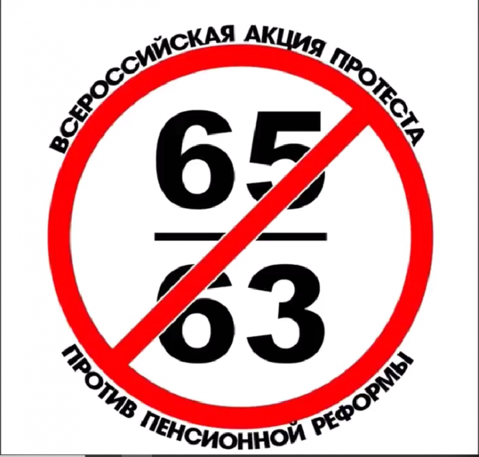 одиночные пикетчики против пенсионной реформы искали поддержки волгоградцев