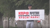 одиночные пикетчики против пенсионной реформы искали поддержки волгоградцев