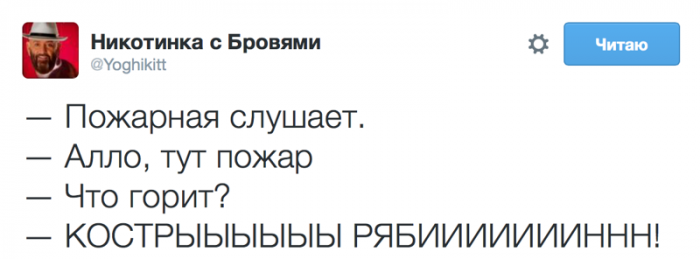 Но мемы лучше всего говорят сами за себя, так что, наслаждайтесь и запевайте.