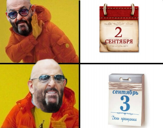 Но мемы лучше всего говорят сами за себя, так что, наслаждайтесь и запевайте.