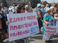 Депутаты госдумы проигнорировали приглашение на встречу с электоратом