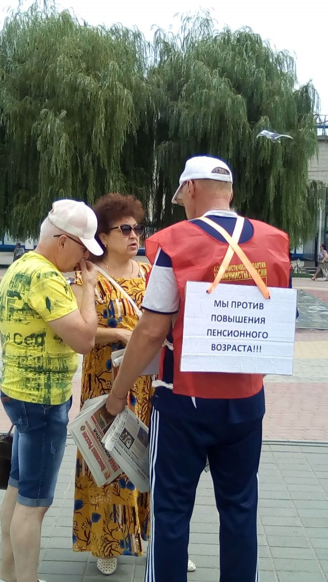 Митинг коммунистов в Волгограде «сорвали» фантомные строительные работы