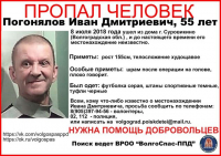 Под Волгоградом ищут мужчину со шрамом на голове