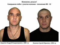 В Волжском из тюрьмы сбежали осуждённые