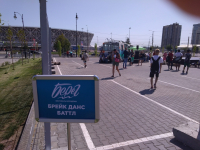 В Волгограде стартовал молодежный фестиваль «Берег»