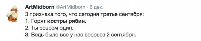 Но мемы лучше всего говорят сами за себя, так что, наслаждайтесь и запевайте.