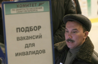 В России хотят избавиться от слова «инвалиды»