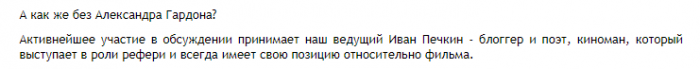 Иван Печкин ведущий посвящения в студенты в Тюмени