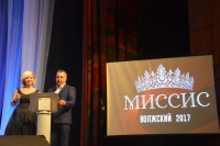 Определены участницы конкурса «Миссис Волжский-2018»