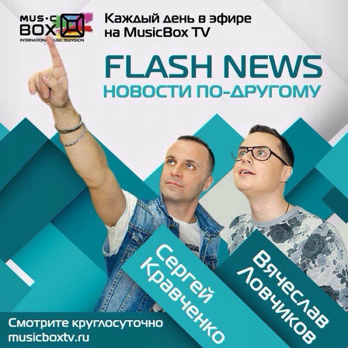 Сергей Кравченко