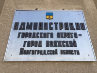Воронин по-прежнему останется главой Волжского