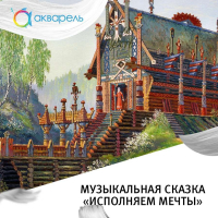 Волгоградцам покажут спектакль на необычной площадке