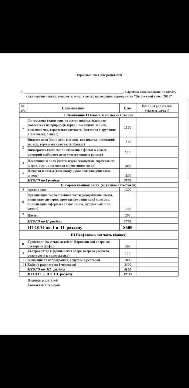Жителям Кузнецова, 49 включили отопление только после вмешательства журналистов