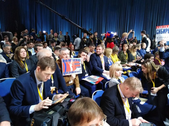 В Москве началась Большая пресс-конференция-2018