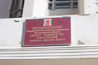 В Волжском помогут найти работу инвалидам